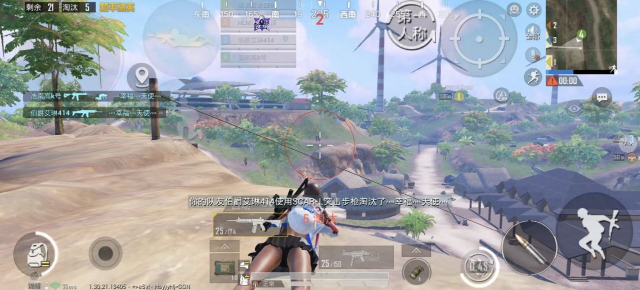 和平精英辅助工具的功能与优势的配图，内容相关：2025年的和平精英辅助技术更加智能化，例如AI自瞄能根据敌人移动轨迹自动调整准星，而动态透视可过滤...