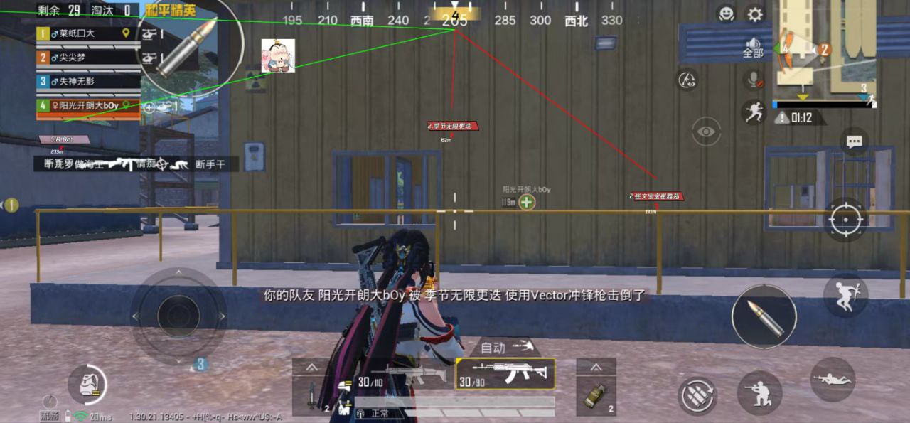 2025年和平精英辅助技术的发展趋势的配图，内容相关：和平精英辅助工具近年来受到许多玩家的关注，主要因其提供多种实用功能，如自瞄、透视、无后坐力等。这些功...